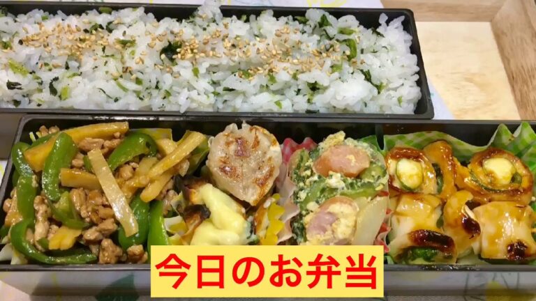 #26 [お弁当]簡単 作り置き アレンジレシピ OBENTOチンジャオロース ゴーヤチャンプル