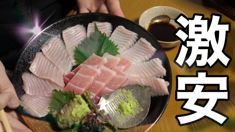 マグロ＝高い　は違います！激安でうまいマグロ教えます。その種類のマグロは？こちらです。