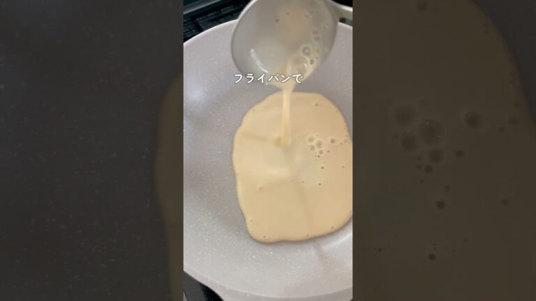 #米粉クレープ #米粉レシピ