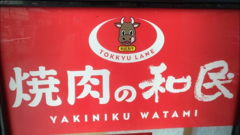 【焼肉食べ放題】大食いランチ焼肉の和民「梅田」茶屋町初めて