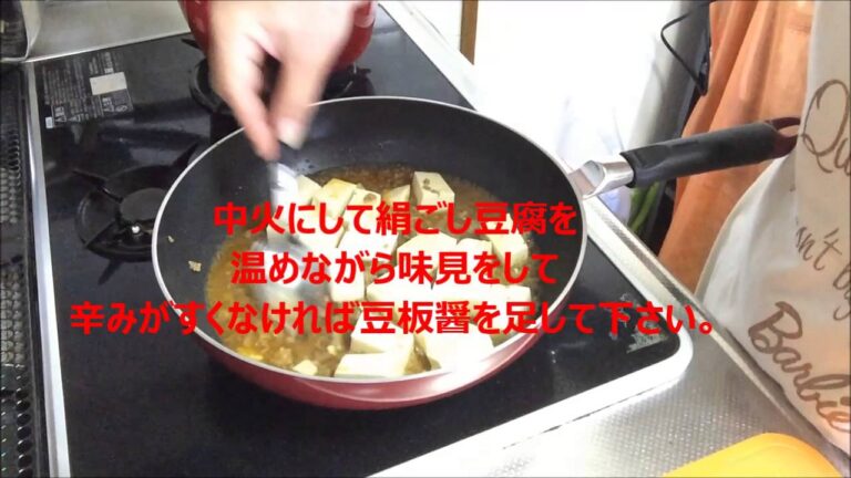 簡単料理　節約豆腐レシピ　作り置きの肉みそで10分でマーボー豆腐！　市販のタレは要りません。　Mabo tofu recipe