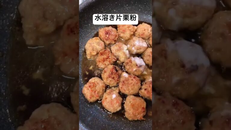 軟骨入りつくね【簡単おつまみ】 #shorts