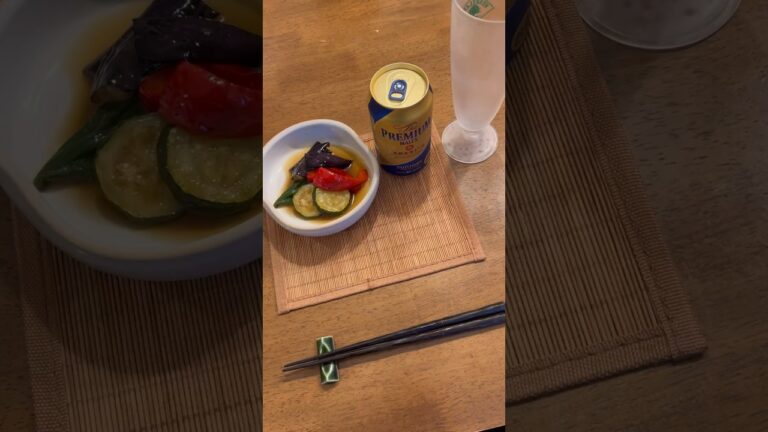 仕事終わりのおっさんの至福一杯【夏野菜の揚げ浸し】#職人メシ #酒 #ビール