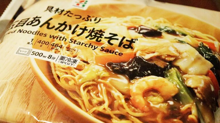 【簡単】セブンの五目あんかけ焼きそばをつまみにハイボールを飲んだら…
