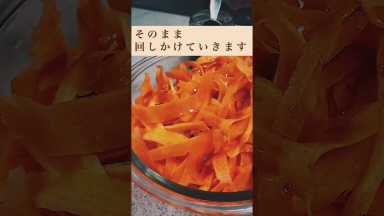 【たった5分】超簡単 腸活 キャロットラペ  はちみつ レシピ