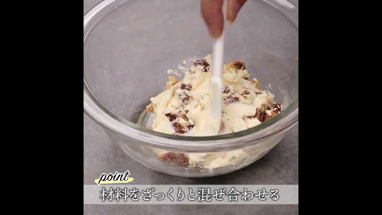 0045_いちじくクリームチーズ