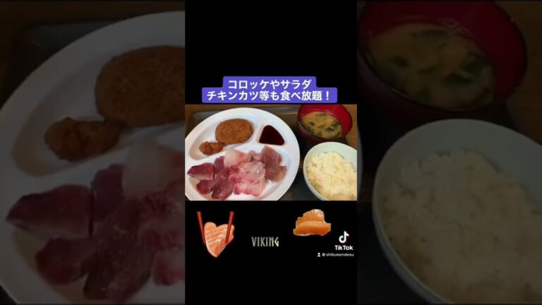 【魚匠屋】刺身食べ放題1000円#shorts