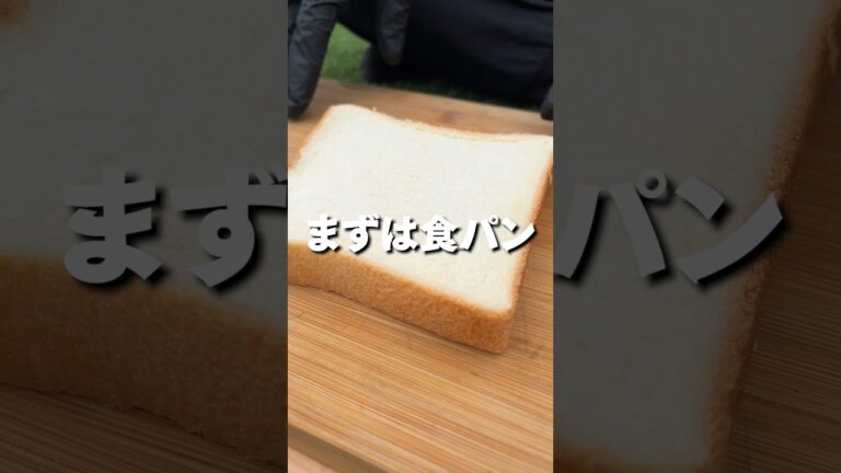 このカレーパンが簡単すぎる！ #shorts
