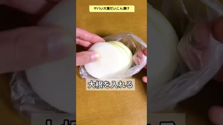 ポイントは「大葉のやみつき度がやばい」です。見ていただけた証に、「👍マーク」を押して頂けると嬉しいです！#腸活　#腸活レシピ 　#ヘルシーレシピ #美腸　#簡単レシピ　#ダイエット　#痩せる