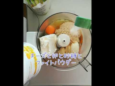 バスクチーズケーキレシピ