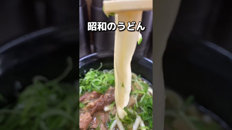 【立ち食いの限界】とろとろ牛すじ×カレーうどんが最強すぎた｜味沢＠神戸 #カレーうどん