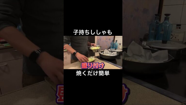 超簡単😅 子持ちししゃも 焼くだけ簡単 #shorts