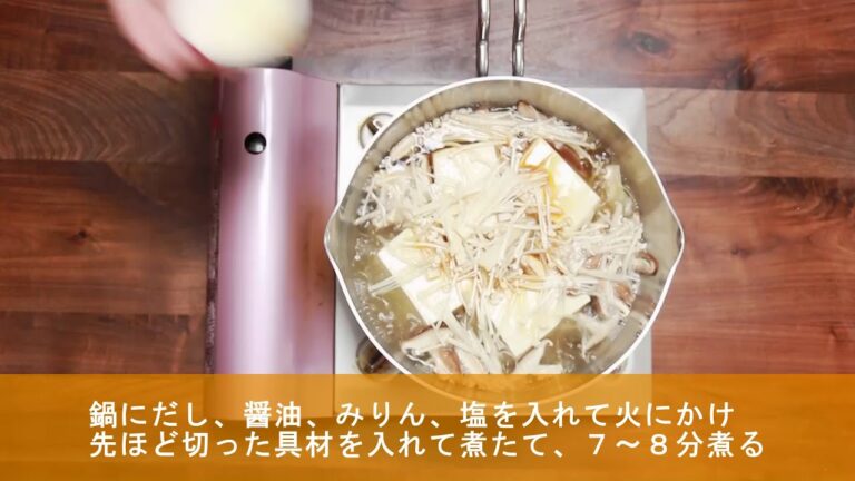 あおさとキノコの豆腐あんかけ