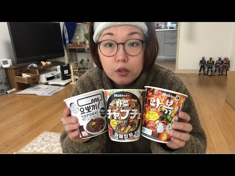 見たことない韓国カップ商品🇰🇷