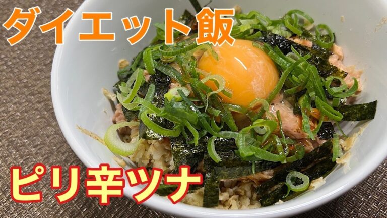 【超簡単】オートミールのピリ辛ツナ