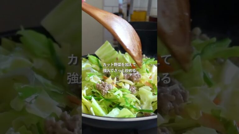 【30分節約献立】豚ひき肉とカット野菜のおかか炒め#簡単レシピ #料理#shorts