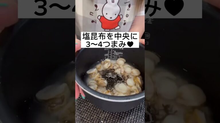 【ホタテの炊き込みご飯】入れるだけにのに出汁がでてるぅぅう😆🔥#時短レシピ#料理好き#簡単#みみキッチン#節約レシピ#ホタテ#炊き込みご飯#炊飯器#海鮮