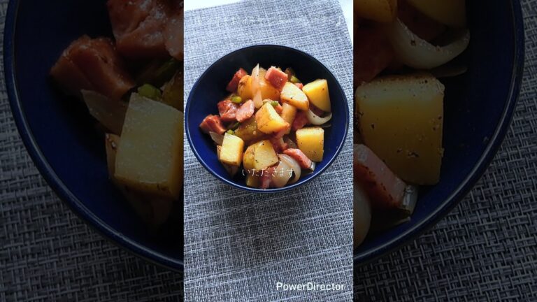 【簡単料理】皮付きおイモでジャーマンポテト🥔#shorts