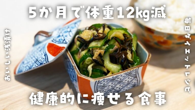 【簡単ダイエットレシピ】茄子・胡瓜・ミョウガの無限浅漬けの作り方