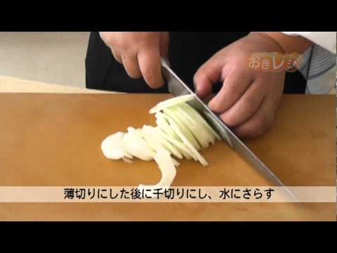 オクラ・モズク・モーウイの酢の物