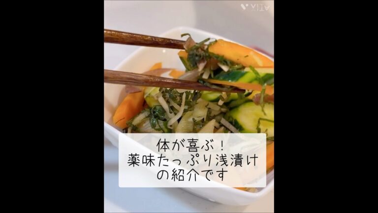 【リピ確定】薬味好きに刺さる、夏のさっぱり浅漬け #浅漬け #shorts #薬味たっぷり #作り置き  #簡単レシピ #副菜レシピ #時短料理 #ヘルシーレシピ #おうちごはん
