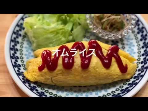 【簡単ケチャップライスdeオムライス】2018/06/24 夕飯