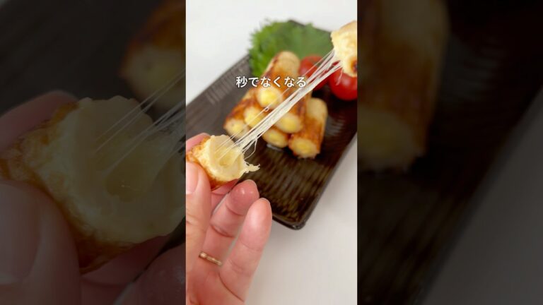 【秒でなくなる】とろっと甘辛ちくわチーズ