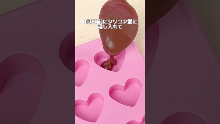 【バレンタインレシピ】簡単にたくさん作れる！友チョコにもおすすめおしゃれブラウニー【森永製菓】#shorts