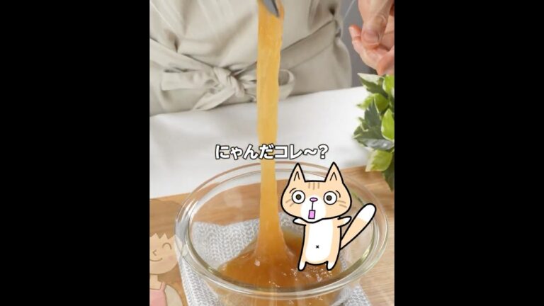 カロリーほぼゼロ糖質ゼロ❣️わらび餅の作り方 #ダイエットレシピ #わらび餅レシピ #ダイエットスイーツ