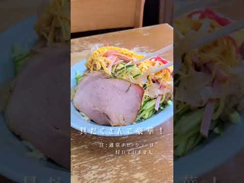 旭川ラーメン梅光軒 冷やし中華はじめました