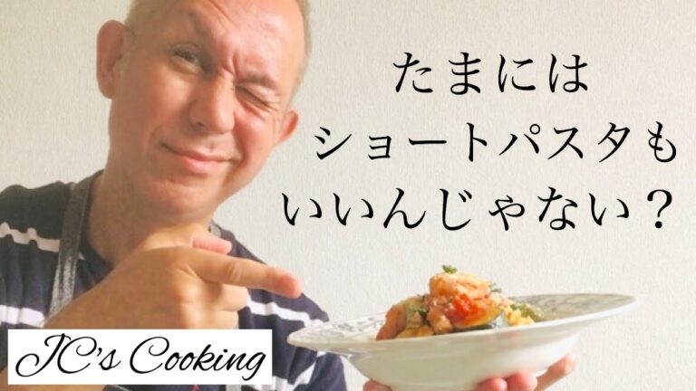 小エビ、Gアスパラ、ズッキーニのショートパスタ。