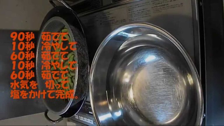 失敗しない枝豆のゆで方