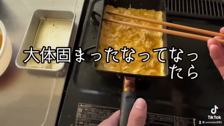 うちのだし巻き玉子のレシピ！完成まで！