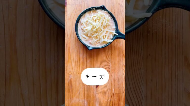 豆腐グラタン愚痴バージョン #cooking #料理 #料理動画