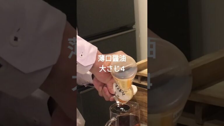 市販のだしより100倍うまい！おでんだしの作り方 #shorts