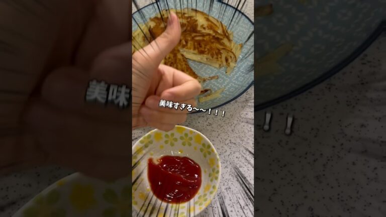 激うま‼️‼️‼️じゃがいもチーズガレット✨✨✨✨ #じゃがいも #チーズ #ガレット #簡単レシピ #おうち時間 #おうちごはん #shorts