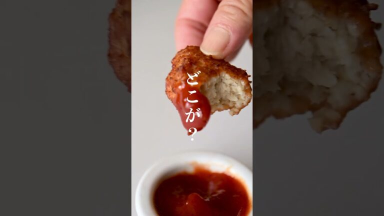 【賛否両論】和食屋のチキンナゲット！和食屋の主人が提案するチキンナゲットはここが違う！！お店の味をお家で味わえる技を伝授します。