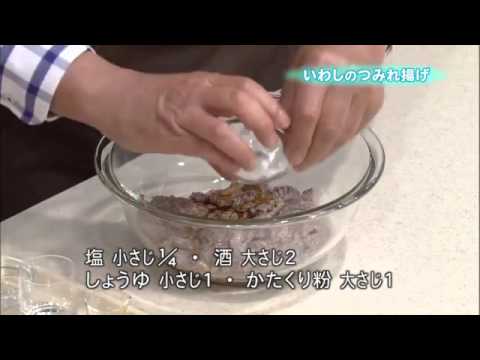 いわしのつみれ揚げ