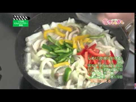 イカのにんにくバター炒め
