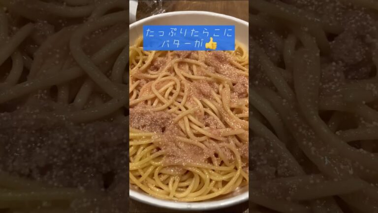 ローソンパスタ　つぶつぶたらこの和風パスタが美味しすぎた #food