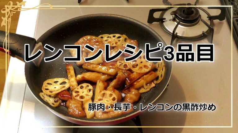 ①ポリポリあと引く旨さのレンコンチップ（海苔塩味）②食感楽しんで下さい。レンジで簡単レンコンツナキンピラと🎉レンコンチップ、③ご飯沢山食べてしまう💦豚ロースと長いも、レンコンチップの黒酢炒め