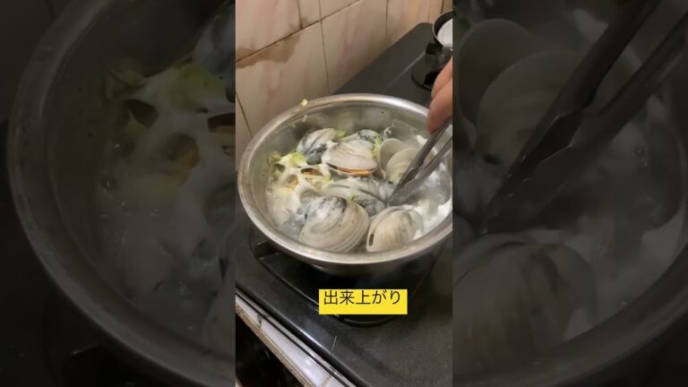 ベトナムのハマグリを調理して食べる。#ベトナム #ベトナム料理 #ベトナム生活 #海外生活 #海外旅行 #ホーチミン #料理動画