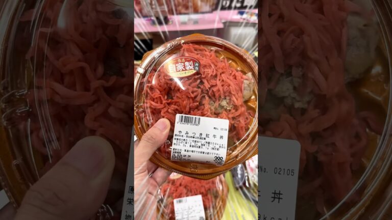 【ドンキホーテ】正気の沙汰じゃない模様！！ #グルメ #ドンキホーテ