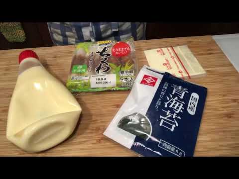 ちくわの磯辺焼き