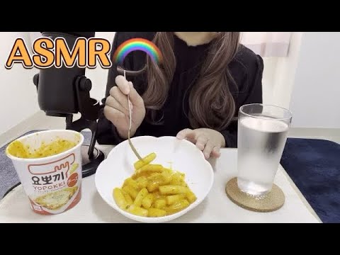 【ASMR】トッポギを食べる音　くちゃくちゃ音