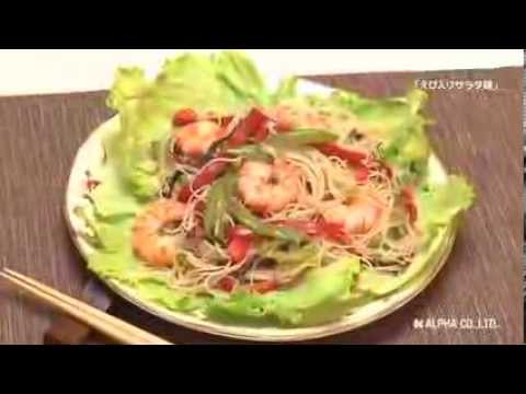 131102えび入りサラダ麺