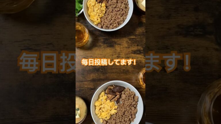 #三色丼 #味噌汁 #サラダ #ごはん #カップル #同棲 #簡単レシピ #晩ご飯 #おうちごはん