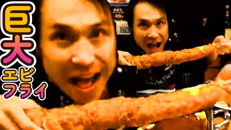 【大食い】長ー－－－いエビフライに感激！　トスカーナお子様ランチ5kg 制限時間60分に挑戦　ていねい木下 【チャレンジメニュー】