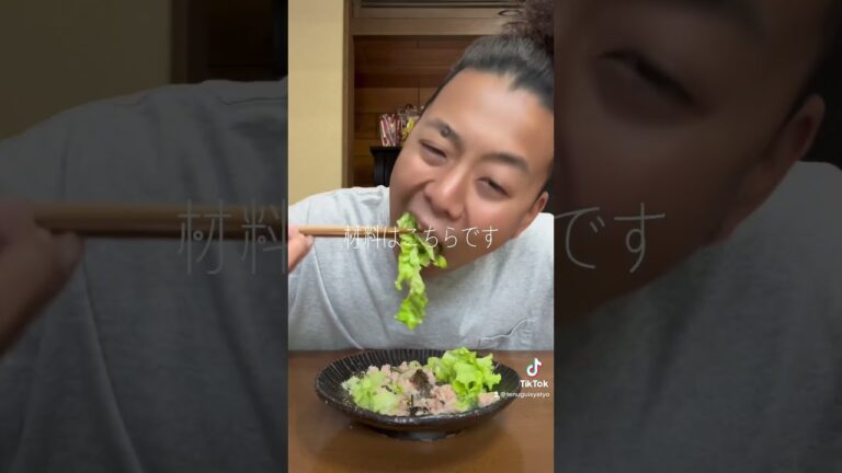 火も包丁も使わず18kg痩せたレシピ