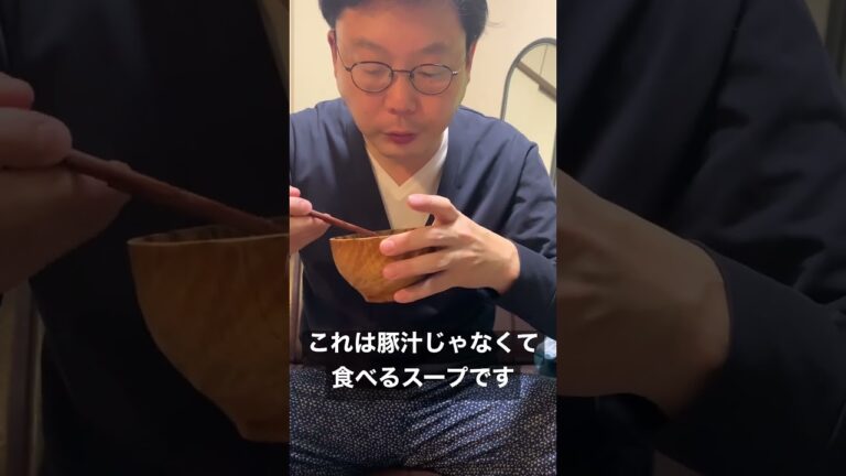 無印の食べるスープ豚汁を食べる
